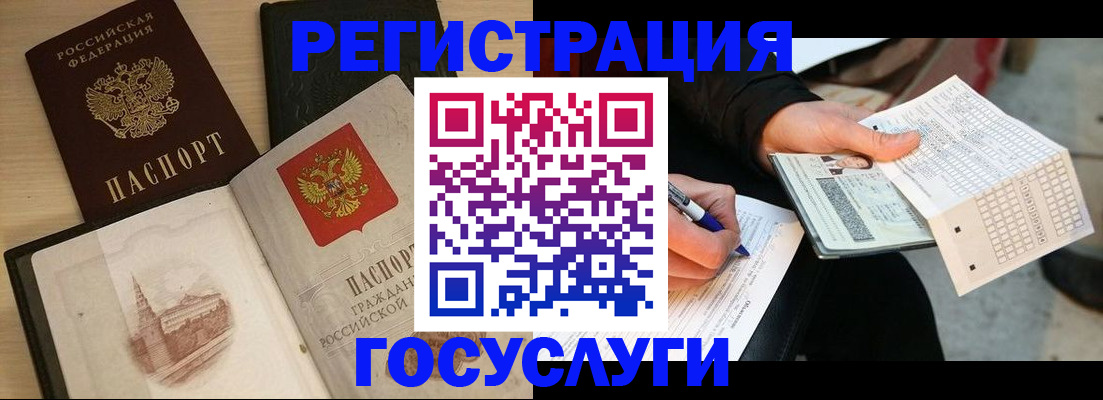 пропишу в квартире в Урени